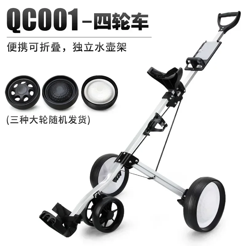 Carrito de Golf PGM QC001 de A - Golf Ball Premium reseña y precio